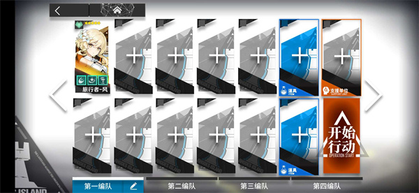 提瓦特梦境方舟截图